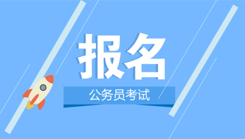 哪些人算應屆生？國考及省考政策一覽